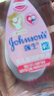 强生（Johnson）婴儿抚触油100ml 宝宝保湿护肤按摩润肤卸妆护发素身体精油新年 实拍图