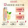 伯特小蜜蜂（Burt's Bees）无色润唇膏山姆同款天然保湿秋冬生日新年礼物葡萄柚+细致4.25g*2 实拍图
