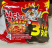 三养（SAMYANG）火鸡面三养速食方便面袋装 700g(140g*5)泡面拌面早餐零食 实拍图