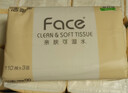 洁柔抽纸 粉Face柔韧3层110抽*48包 新年抽纸 可湿水卫生纸 整箱纸巾 实拍图