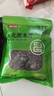 富昌 东北无根黑木耳228g 肉厚无根木耳煲汤炒菜凉拌火锅材料特产干货 实拍图