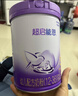 雀巢（Nestle）超启能恩3段适度水解配方奶粉 3倍DHA 12-36月加量装850g*4罐礼盒 实拍图