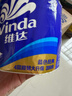 维达（Vinda）有芯卷纸 蓝色经典4层200克*27卷 高克重卫生纸 厕纸纸巾整箱 实拍图