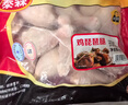 泰森（Tyson）鸡琵琶腿4斤 鸡肉 鸡腿 鸡大腿 炸鸡烤鸡卤鸡 烧烤冷冻生鲜食品 实拍图