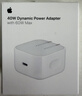 Apple/苹果 40W USB-C充电器动态调节功率 type-c充电器苹果手机充电 苹果17手机充电器 实拍图