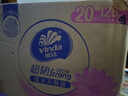 维达（Vinda）抽纸 超韧3层126抽*20包S码 湿水不易破 卫生纸 纸巾 餐巾纸 整箱 实拍图
