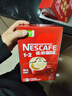 雀巢（Nestle）艺术家合作咖啡礼盒1+2速溶咖啡三合一原味90条年货节送礼伴手礼 实拍图