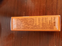 雅漾（Avene）倍护水润防晒乳50mlSPF50+小金刚高倍防晒霜隔离防水防汗效期27.6 实拍图