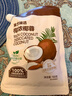 展艺臻选 椰浓椰蓉100g 烘焙专用椰丝碎 椰子小方糯米糍原料 实拍图