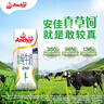 安佳（Anchor）脱脂 高钙纯牛奶 250ml*24盒 新西兰原装进口草饲 实拍图