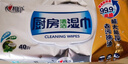 心相印厨房湿巾 40抽*3包 金装 强效去油污厨房专用湿纸巾 新旧随机发 实拍图