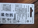 松下（Panasonic）CR2032进口纽扣电池3V适用汽车钥匙遥控器手表电脑主板电子秤小米盒子CR2032 五粒 实拍图