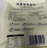 新良石磨有机面粉2斤装 中筋面粉 含麦麸天然小麦粉 包子馒头饺子粉 实拍图