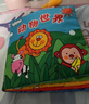 LALABABY拉拉布书婴儿布书撕不烂 0-3岁宝宝布书早教玩具礼盒套装生日礼物 实拍图