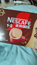 雀巢（Nestle）【樊振东同款】1+2特浓低糖*速溶咖啡三合一冲调饮品30条390g 实拍图