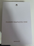 HUAWEI支持教育优惠 MatePad Mini 悦读版 华为平板电脑OLED屏SIM卡版可通话 12+256GB 曜石黑 实拍图