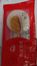 思念牛肉粉丝馅饼1.15kg10片肉饼馅饼早餐面点速食早餐煎饼年货节送礼 实拍图