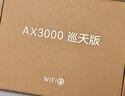 中兴（ZTE）巡天 AX3000满血WIFI6千兆无线家用路由器 自研双核主芯片 5G双频穿墙王wifi路由 Mesh 3000M速率 实拍图