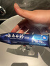 云南白药牙膏护龈高端系列口腔护理牙膏 清新口气洁齿 缓解口腔问题135g*2 实拍图