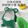 卡通青蛙宝宝坐便器小孩男孩站立式马桶小便器儿童小便斗尿壶批发 青蛙小便器蓝色无脚（送吸盘） 实拍图
