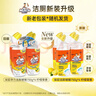 威猛先生（Mr Muscle）洁厕灵 750g*4瓶 柠檬草香 洁厕剂 洁厕液厕所马桶除垢去渍去异味 实拍图