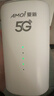 夏新5g随身wifi6移动无线免插卡路由器cpe全网通千兆双频便携式车载上网卡高速流量 5G狂暴性能版【满血性能光纤级网速】 实拍图