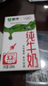 蒙牛全脂纯牛奶250ml*16盒 牛奶年货礼盒 电商定制  实拍图