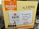 海天 特级金标生抽500ml*4 0添加酱油 金粉派礼盒 金标系列 实拍图