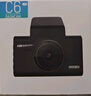 HIKVISION海康威视智能行车记录仪C6LITE 2K超高清F1.6星光夜视 语音声控 实拍图