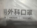 维德（WELLDAY）一次性医用外科口罩50只独立装白色防沙尘保暖防鼻炎过敏灭菌级 实拍图