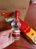 剑南春 水晶剑南春 浓香型白酒 小瓶 46度 100mL 1瓶 实拍图