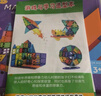 布鲁奇彩窗磁力片儿童玩具男孩3-6岁磁力积木磁性益智玩具1-3岁生日礼物 实拍图
