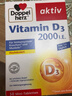 双心（Doppel herz）维生素D3mini片50片/盒 2000IU维d3情绪免疫调节备孕哺乳期中老年 实拍图
