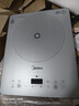 美的（Midea）家用电磁炉电陶炉电池炉2200W大功率猛火新型电磁灶一体微晶面板爆炒炒菜智能定时火锅炉MC-E22B60 实拍图