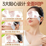 内廷上用北京同仁堂蒸汽眼罩热敷缓解眼疲劳眼干眼涩发热贴睡眠遮光50片 实拍图