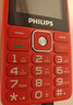 飞利浦（PHILIPS）E536 老年人手机4G全网通新款老年机超长待机大字体大声音中小学生老人专用备用按键功能机 绚丽红 实拍图