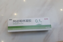 丽芙阿达帕林凝胶35g/盒第三代维a酸乳膏医用祛痘印修复淡化痘印痘坑修复祛痘药膏去黑头收缩毛孔粗大修复 实拍图