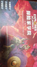 探险家学院全集典藏礼盒（第1辑 美国国家地理首部科幻探险小说堪比哈利波特内含解密游戏共7册） 课外阅读 女孩男孩 一升二衔接 小升初衔接 实拍图