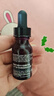 修丽可紫米精华15ml 玻色因抗皱淡纹抗糖老紧致护肤【临期清仓】 实拍图
