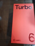 一加 Turbo 6 12GB+512GB 追光银 第四代骁龙 8s风驰版 oppo智能游戏电竞手机【1年不限次碎屏保套装】 实拍图