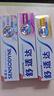 舒适达护龈清新牙膏(180g*3+120g*1+30g*2）新旧包装随机发 实拍图