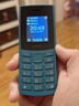 NOKIA新105 4G 全网通移动联通电信 老人老年按键直板学生儿童备用戒网手机 双卡双待  蓝色 实拍图