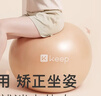 Keep 75cm瑜伽球专业防爆防滑加厚强弹抗压孕妇可用弹力瑞士球 暮光橙 实拍图