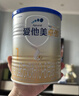 爱他美（Aptamil）卓傲婴儿配方奶粉1段（0—6月龄）800g*1罐  爱他美卓傲 实拍图