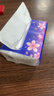 【真实惠】樱花原木抽纸餐巾纸面巾纸卫生纸家庭装实惠装 樱花原木抽纸 5层 240张*8包 实拍图