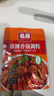 名揚名扬麻辣香锅110g*5袋火锅底料四川香辣麻辣干锅调味料家用袋装 实拍图