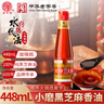 崔字牌小磨香油448mL 传统水代法香油 火锅油碟 蘸料 中华老字号 实拍图