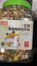 licheers仓鼠粮冻干罐装金丝熊主粮食物宠物小松鼠零食饲料主食1200ML 实拍图