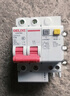 德力西电气空开断路器空气开关漏电保护器DZ47sLE 2P 40A 实拍图