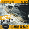 神火（SupFire）冰爪防滑鞋套鞋钉户外登山攀岩装备雪套爬山防滑冰抓10齿脚链 实拍图